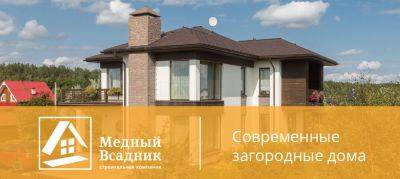 Как заказать строительство дома? - sk-mv.ru