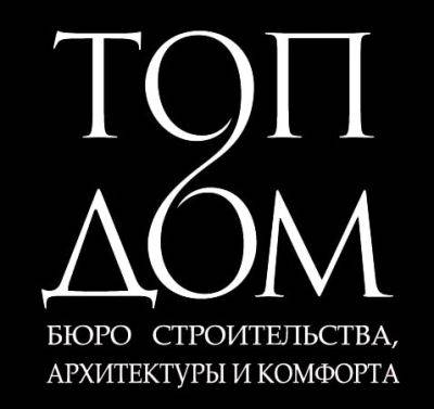 Чисто российский подход к выбору архитектора - topdom.info