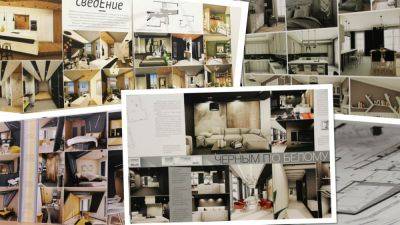 Как стать дизайнером — 5. Защита дипломного проекта - roomble.com