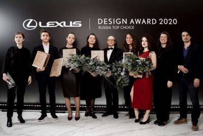 Стартовал приём заявок на Lexus Design Award Russia Top Choice 2021