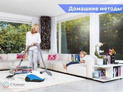 Чисте повітря у квартирі та приватному будинку: доступні методи підтримки здорового кліматичного середовища - it-climate.com.ua